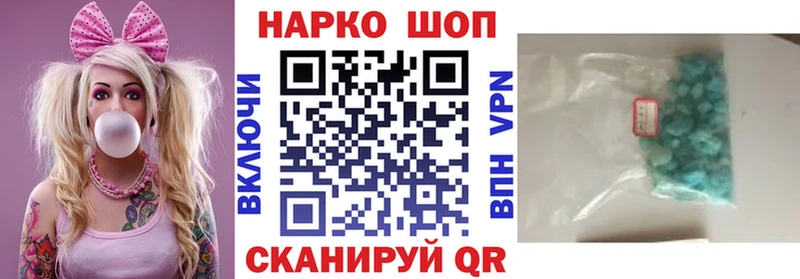 Где купить Курчатов COCAIN Меф мяу мяу A PVP Канабис ГАШИШ