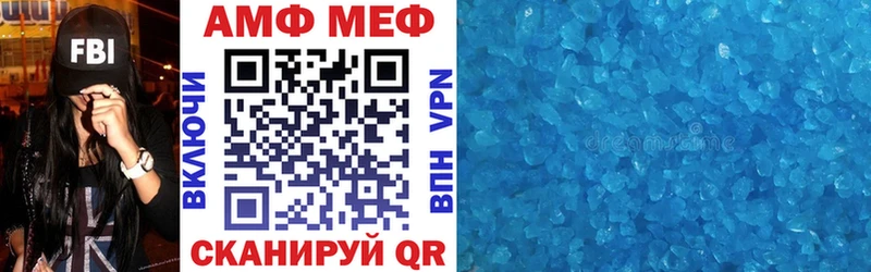МЕГА ссылка  Курчатов  Amphetamine 97% 