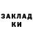 МДМА молли Alla Filipenko