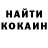 Amphetamine Розовый The Dink