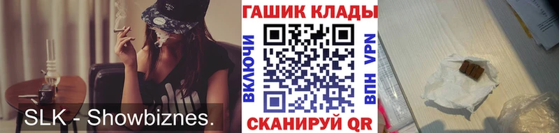 ссылка на мегу как войти  Курчатов  Гашиш хэш 