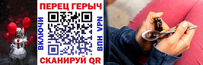 Героин гречка  Курчатов 