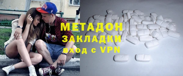 ГАЛЛЮЦИНОГЕННЫЕ ГРИБЫ Горно-Алтайск