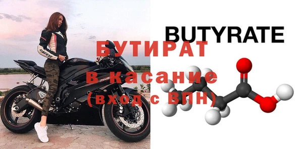 прущие грибы Горнозаводск