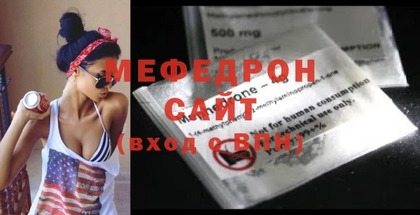 прущие грибы Горнозаводск