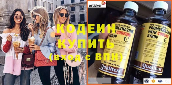 амфетамин Горняк