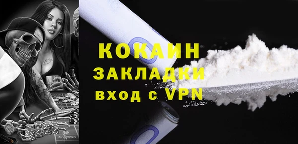 амфетамин Горняк