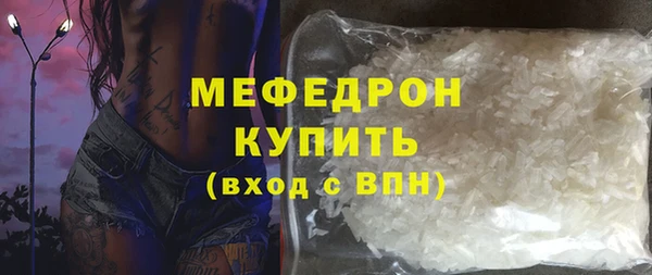 амфетамин Горняк