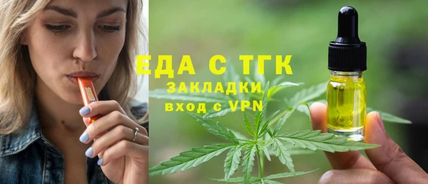 амфетамин Горняк
