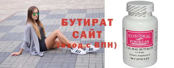 ГАЛЛЮЦИНОГЕННЫЕ ГРИБЫ Горно-Алтайск