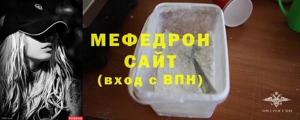 прущие грибы Горнозаводск