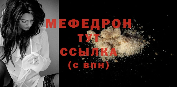 ГАЛЛЮЦИНОГЕННЫЕ ГРИБЫ Горно-Алтайск