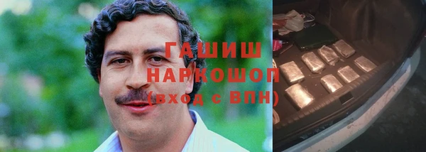 амфетамин Горняк