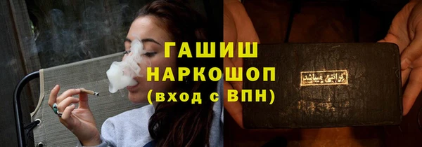 ГАЛЛЮЦИНОГЕННЫЕ ГРИБЫ Горно-Алтайск