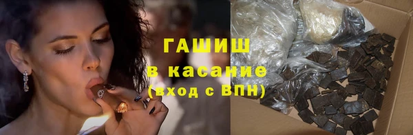 прущие грибы Горнозаводск