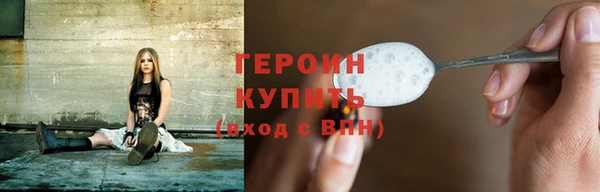 прущие грибы Горнозаводск