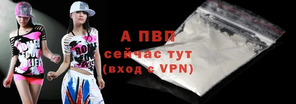ГАЛЛЮЦИНОГЕННЫЕ ГРИБЫ Горно-Алтайск