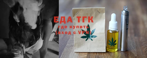 прущие грибы Горнозаводск