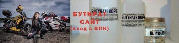 прущие грибы Горнозаводск