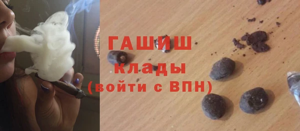 амфетамин Горняк