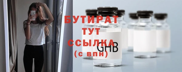 прущие грибы Горнозаводск