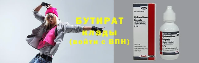 ГАЛЛЮЦИНОГЕННЫЕ ГРИБЫ Горно-Алтайск
