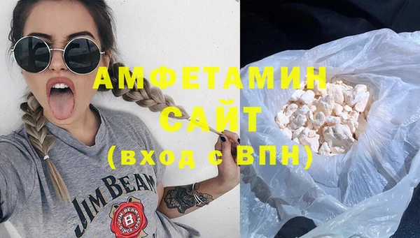 амфетамин Горняк