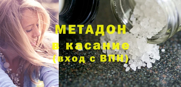 ГАЛЛЮЦИНОГЕННЫЕ ГРИБЫ Горно-Алтайск