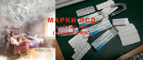 стафф Ессентукская