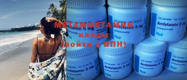 амфетамин Горняк