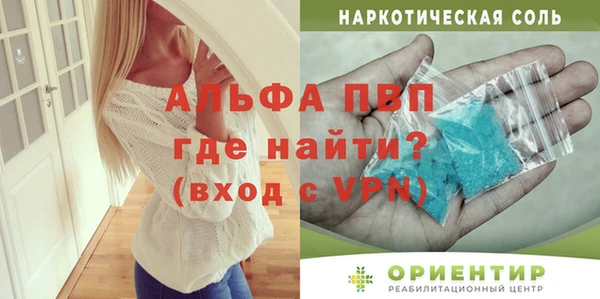 амфетамин Горняк