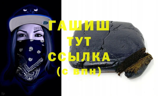 амфетамин Горняк