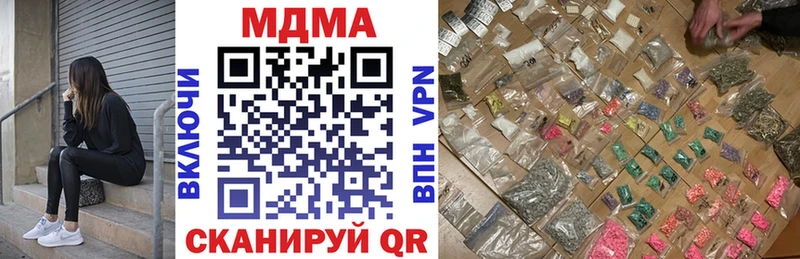 MDMA crystal  Курчатов 