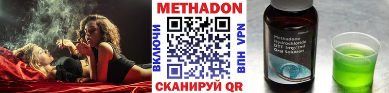 darknet Telegram  закладка  Курчатов  Метадон мёд 