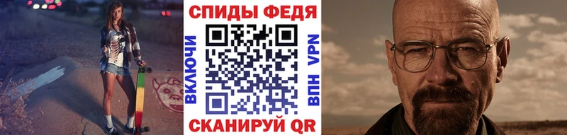 Метамфетамин Methamphetamine наркота Курчатов