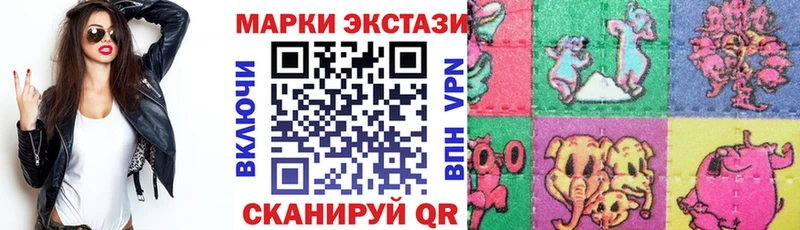 KRAKEN как зайти  сайты даркнета наркотические препараты  Курчатов  Марки 25I-NBOMe 1,8мг  где можно купить наркотик 