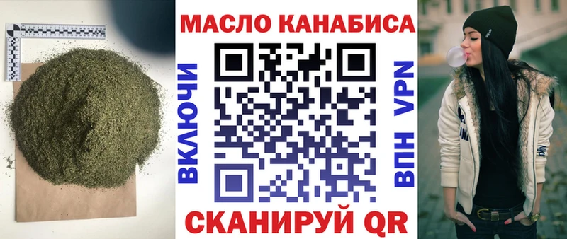 Дистиллят ТГК вейп  Курчатов 
