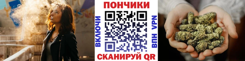 наркота  Курчатов  Бошки марихуана THC 21% 